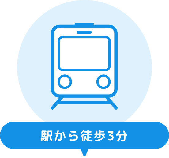 電車のアイコン